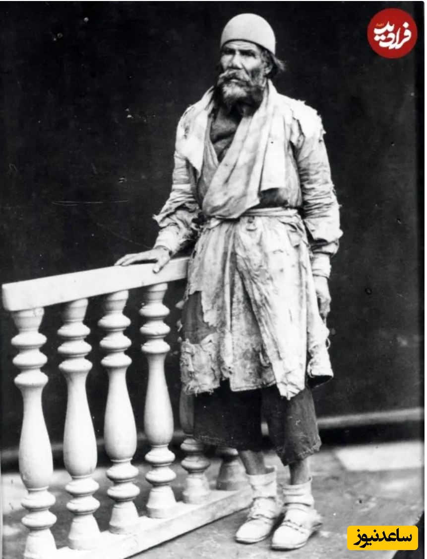 عکس قدیمی