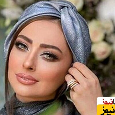 استایل زرد قناری شیک نفیسه روشن در ایران مال چشم ها را به خود خیره کرد