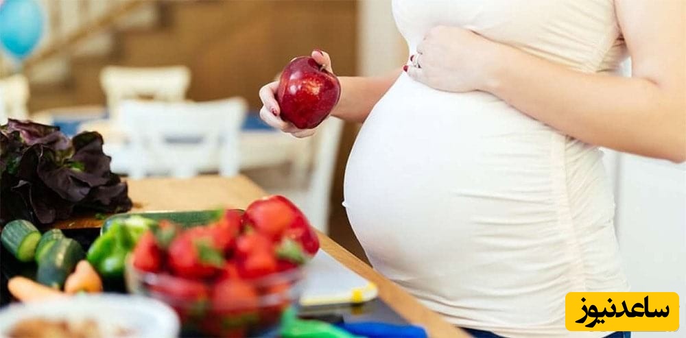رژیم غذایی در دوران بارداری چگونه باید باشد؟