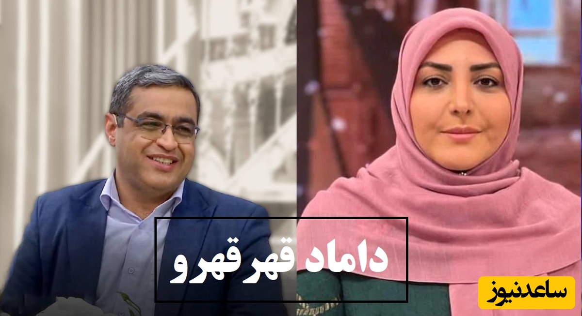 سعید عزیزی؛ سواد که نداری قهرم میکنی؟ سواد داشته باش و قهر کن / تا حالا داماد قهرقهرو دیده بودید؟ علی توروخدا علییی 😂 +ویدئو