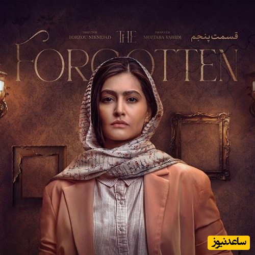 درخشش دوباره پردیس احمدیه ستاره سریال از یاد رفته/
زیبایی‌ اش در عکس‌های جدید غوغا کرد+عکس