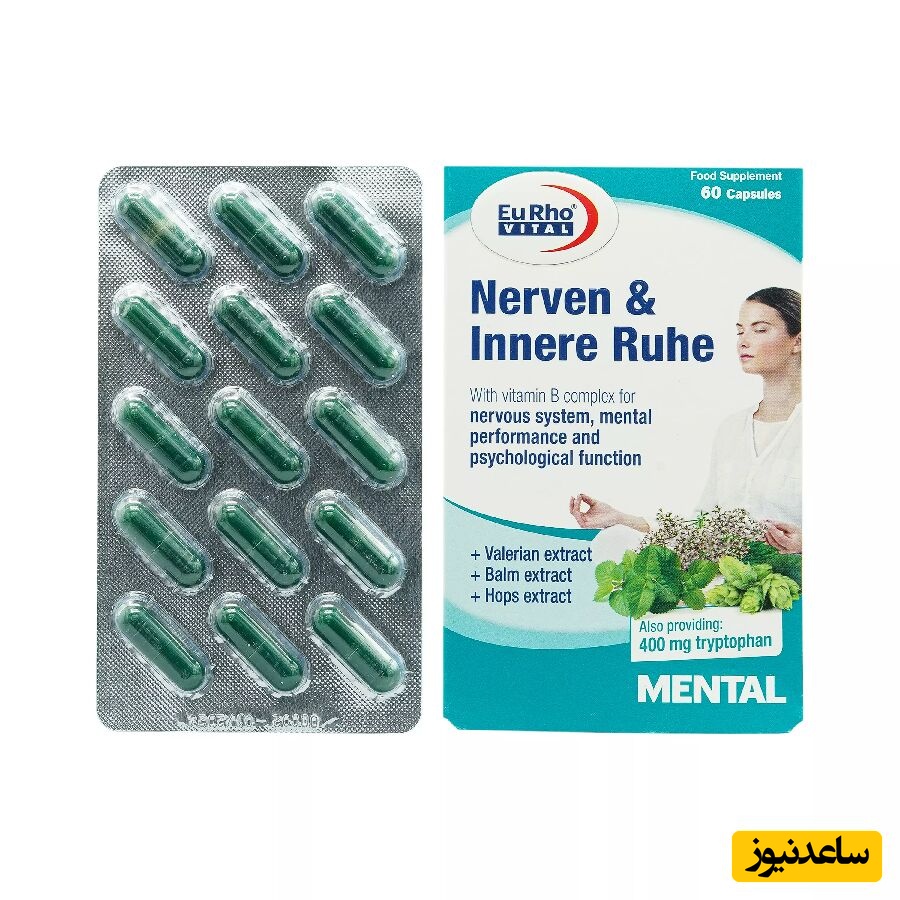 همه چیز درباره تاثیرات و مکانیزم اثر کپسول نرون و اینر