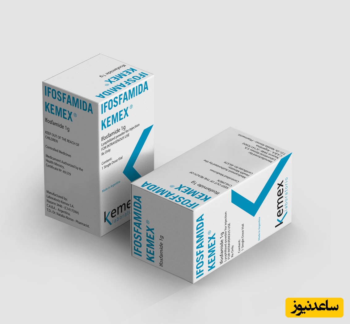 ایفوسفامید چیست؟ عوارض، تداخلات دارویی و نکات مهمی که باید بدانید