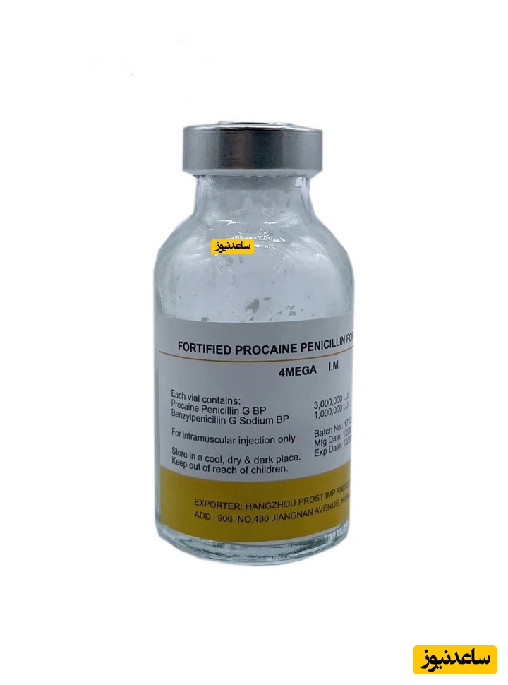 قطره چشمی پاراپروکائین