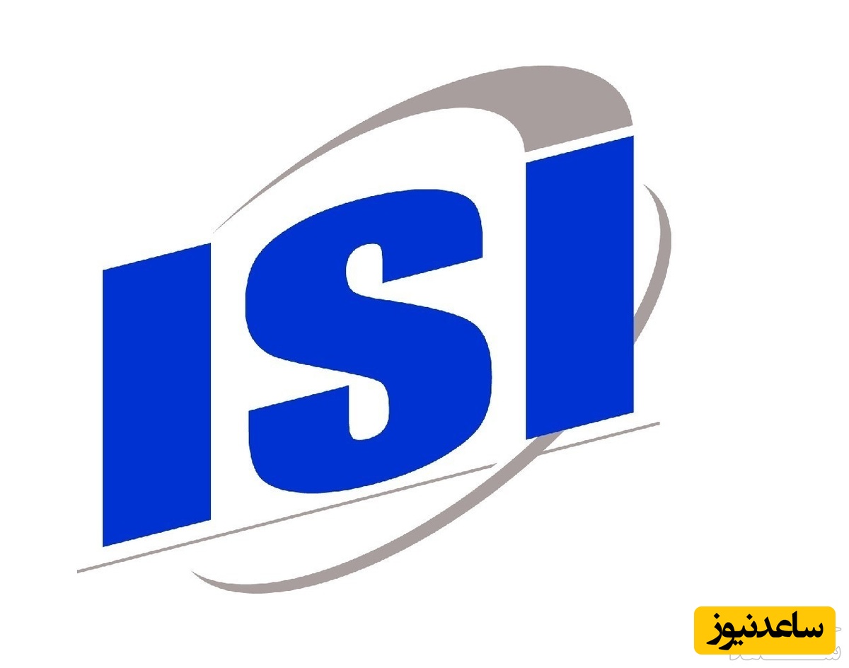 isi