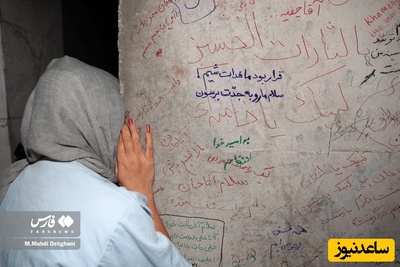 ببینید | بی تابی مردم در قتلگاه رهبر شهید بعد از گذشت 50 روز از شهادت ایشان؛ بهم بگید باز دوباره، آقام سخنرانی داره، بیا ببین که بیت شلوغه ...