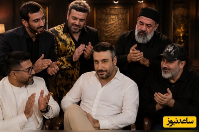 ببینید| تعریف و تمجید استثنایی و جالب چهره‌های معروف از محسن چاوشی؛ بهرنگ علوی، محمود کریمی، مهران غفوریان، فرزاد حسنی و...