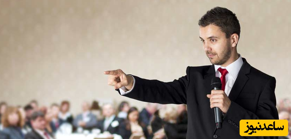 آشنایی با روش های ایجاد تعامل در سخنرانی عمومی