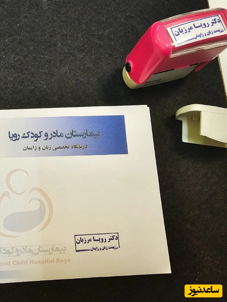 استوری