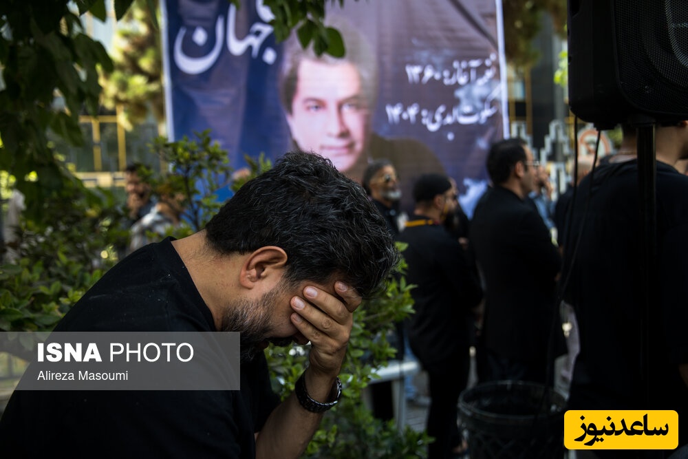 تشییع پیکر زندهیاد امید جهان