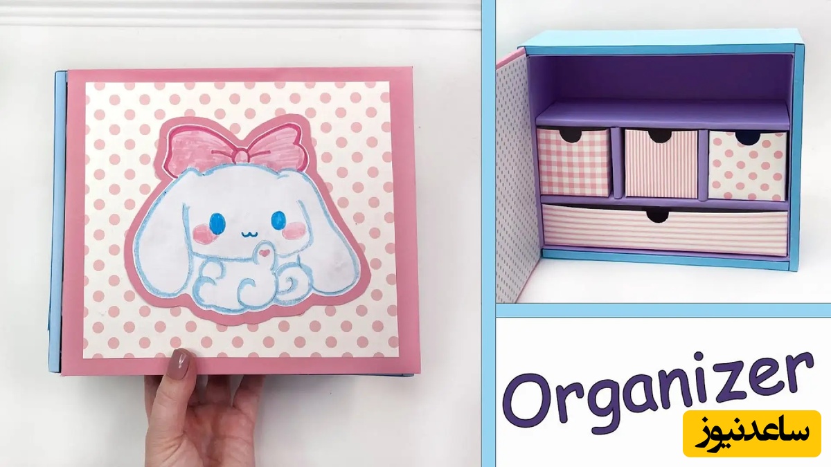 آموزش ساخت استند نظم دهنده رومیزی فانتزی و صورتی / دیگه نمیخواد کلی هزینه کنی فقط با چند مقوای ساده توی خونه یه باکس خوشگل درست کن + ویدئو