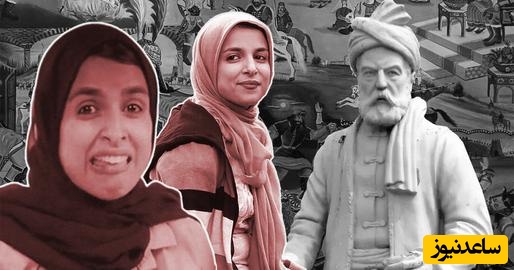 انتقاد روزنامه اطلاعات از زندانی شدن زینب موسوی به خاطر توهین به فردوسی/ شاملو هم علیه فردوسی حرف زد/ زندانی به حد کافی زیاد هست...