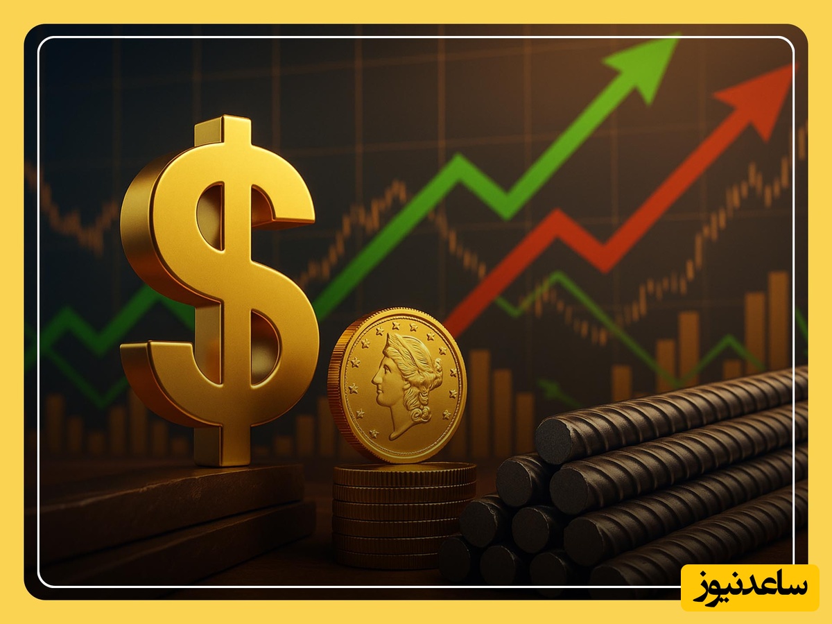 افزایش نرخ دلار و طلا و تأثیر آن بر بازار میلگرد