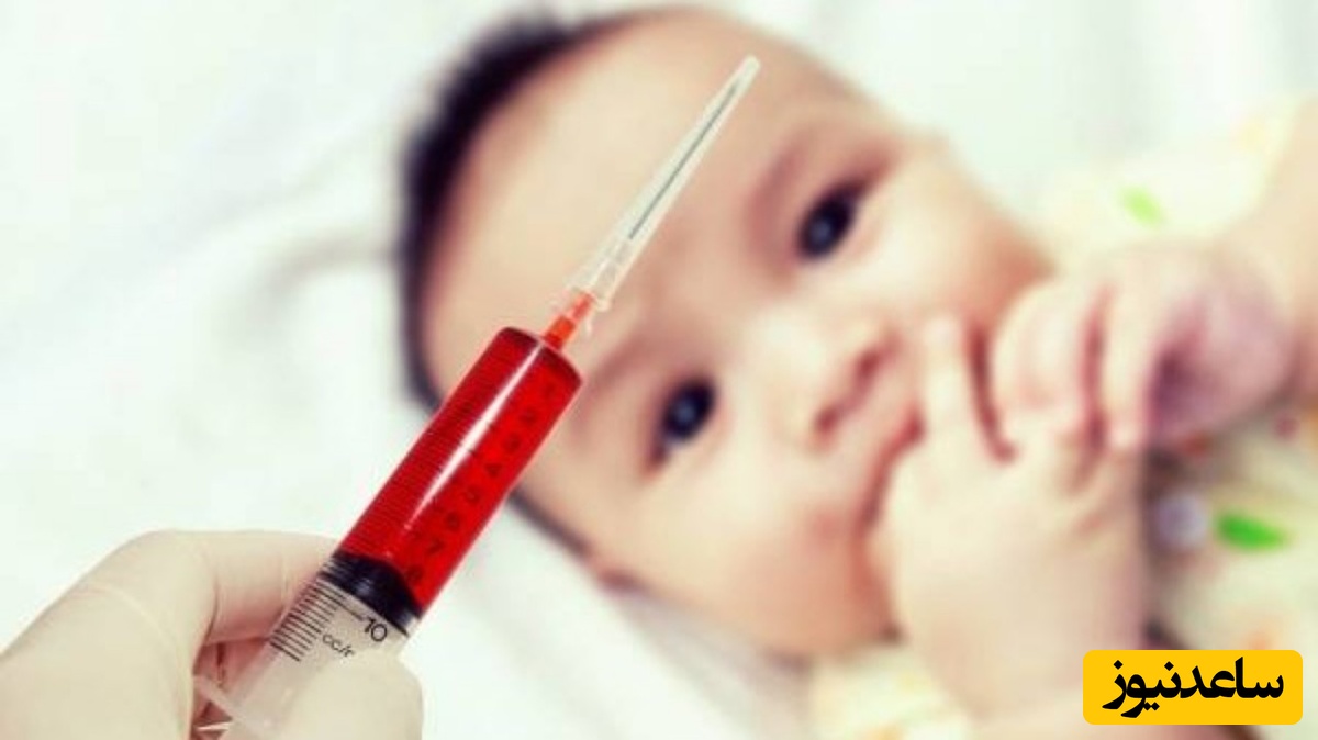 تفسیر نتایج آزمایش خون نوزاد؛ راهنمای کامل برای والدین