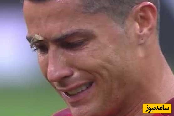 (ویدیو) ضجه های جگرسوز رونالدو برای پدر مرحومش: هیچوقت این فیلم رو ندیده بودم و...