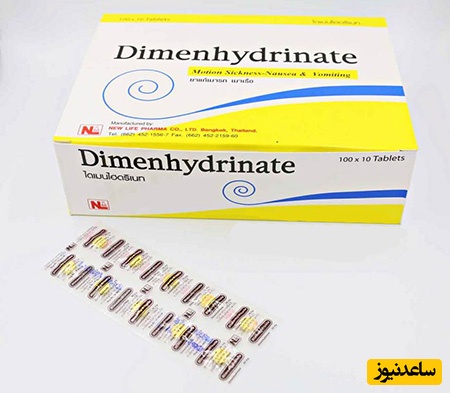 دیمن هیدرینات