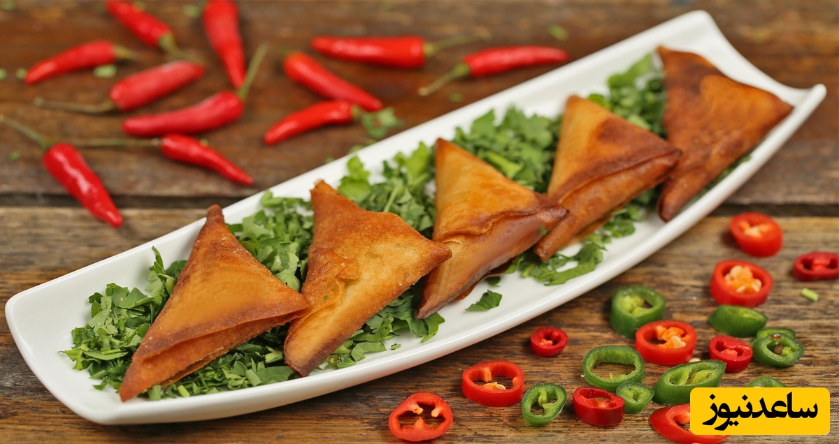 طرز تهیه سمبوسه خوش طعم که اگه یه بار تستش کنی عاشقش میشی+ عکس