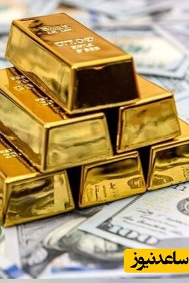 پیش بینی قیمت طلا در صورت توافق ایران و آمریکا / الان طلا بخریم یا نه؟