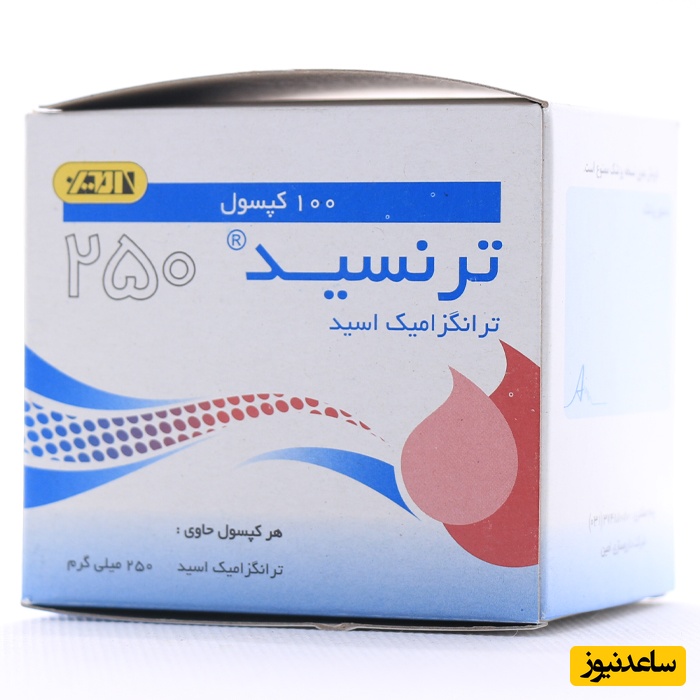 راهنمای کامل و علمی برای استفاده صحیح و موثر  قرص ترنسید