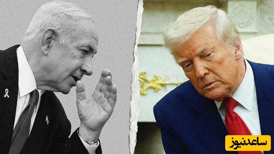 پیام مهم ترامپ به نتانیاهو پیش از آغاز مذاکرات در سوئیس