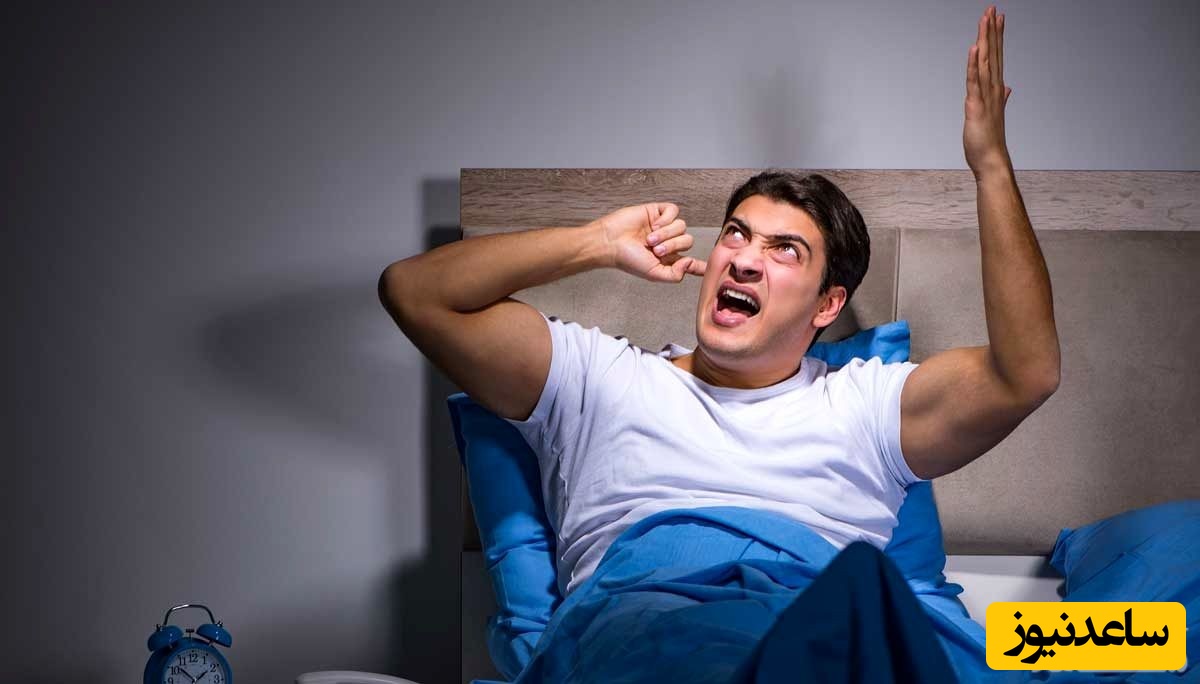 مزاحمت همسایه