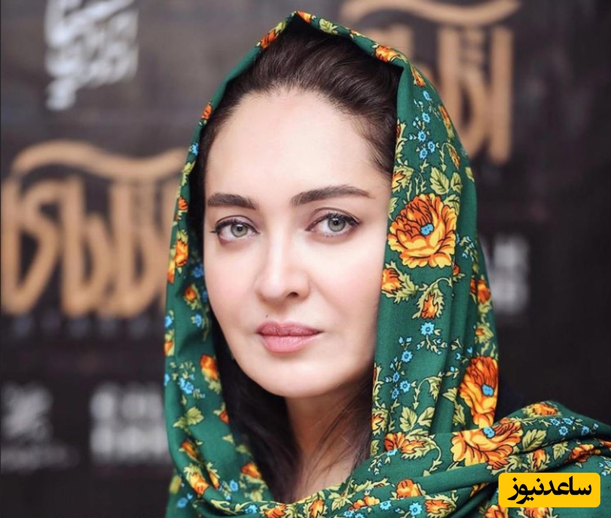 قالی کرمونِ سینمای ایران بعد از مدت‎‌ها آفتابی شد+ عکس/ چشممون روشن خانم نیکی کریمی