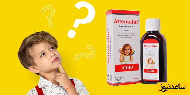 آتنتالین چیست؟ راهکاری برای بهبود تمرکز و کاهش بیش‌فعالی کودکان