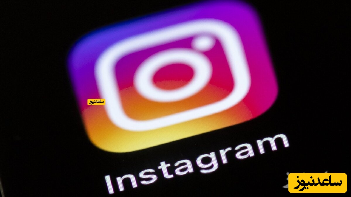 چگونه مشکل تماس تصویری اینستاگرام را رفع کنیم؟+ آموزش تصویری