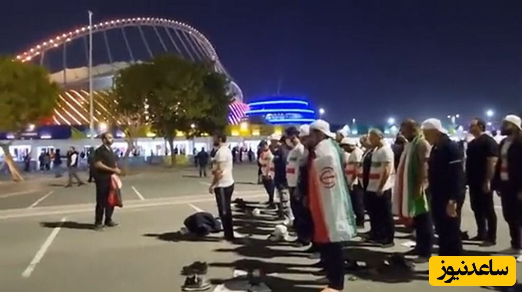 نماز جماعت خوندن هواداران تیم ملی برای پیروزی ایران قبل بازی با هنگ کنگ در قطر+ویدیو
