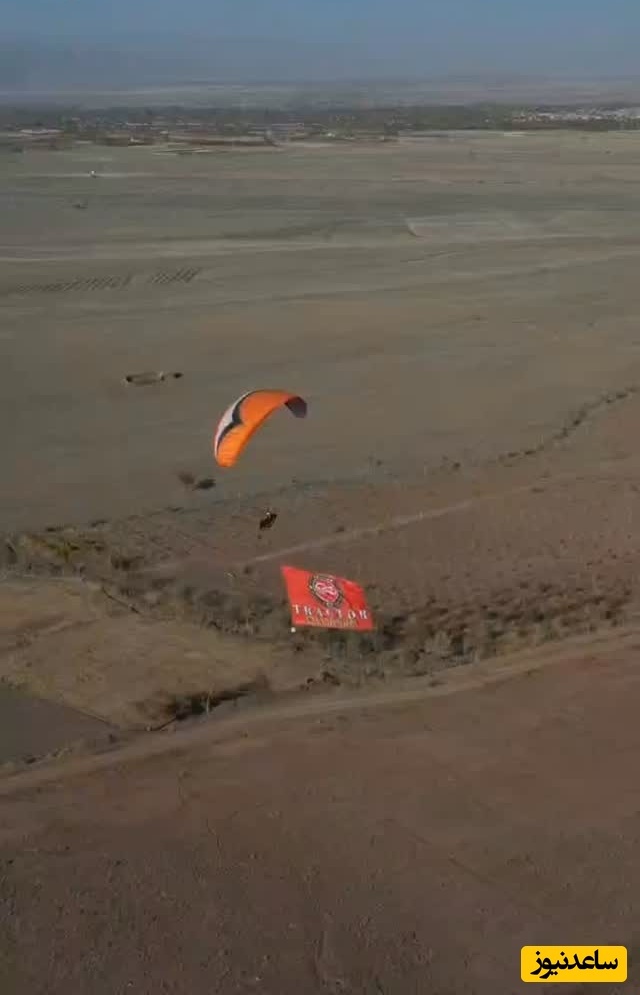 (ویدیو) خلاقیت تحسین برانگیز هوادار تراکتور برای پرواز با پرچم تیم محبوبش در آسمان/ دمت گرم