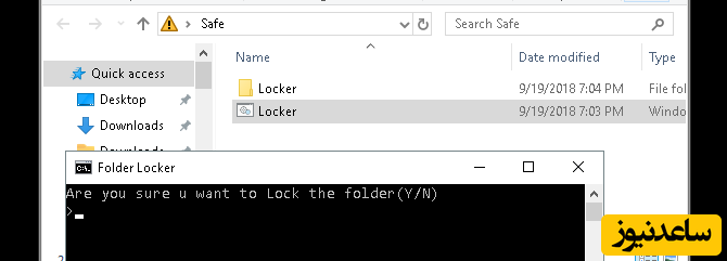 گذاشتن رمز عبور روی فولدرهای حساس