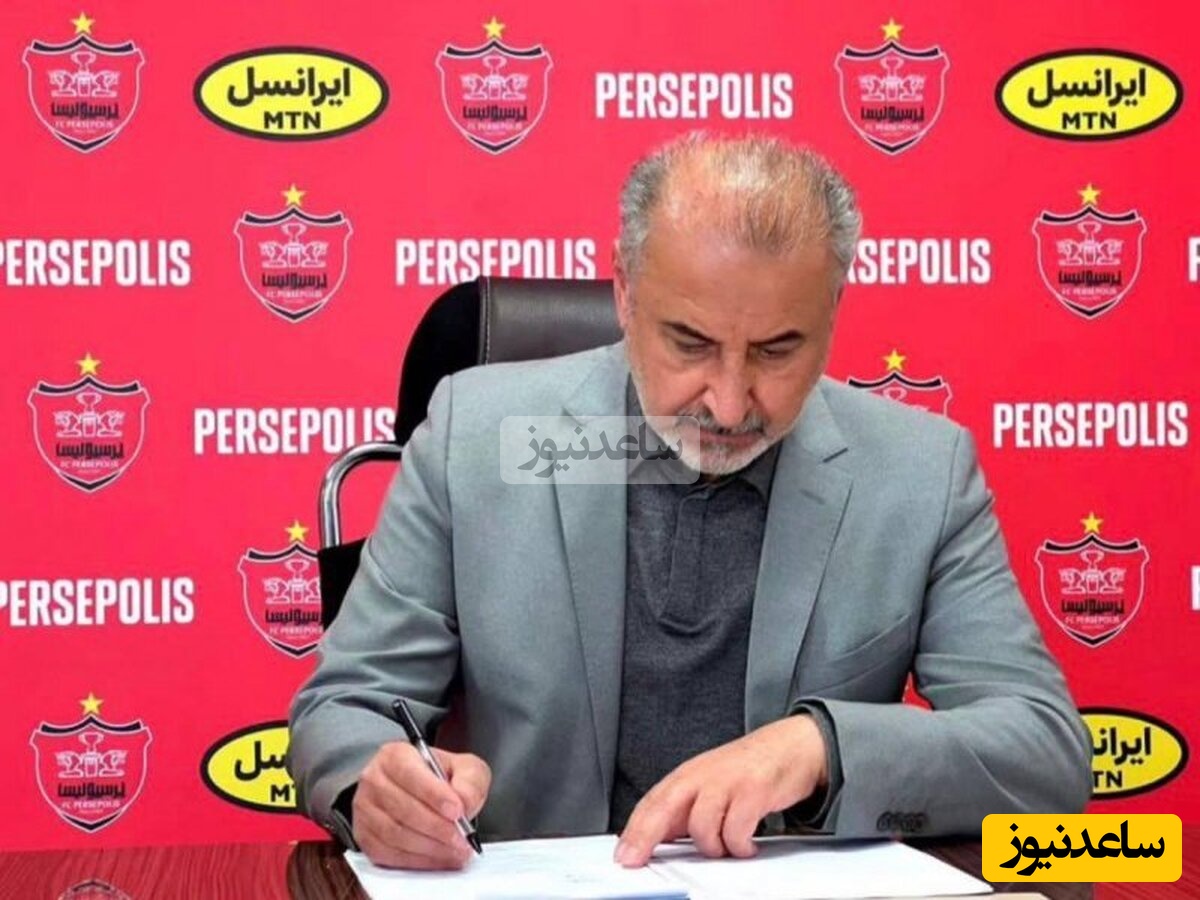 پایان فصل تلخ؛ مدیرعامل پرسپولیس با استوری از هواداران خداحافظی کرد🥀