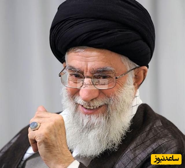 لطیفه جالب و شنیدنی رهبر انقلاب در مورد خواستگاری😂