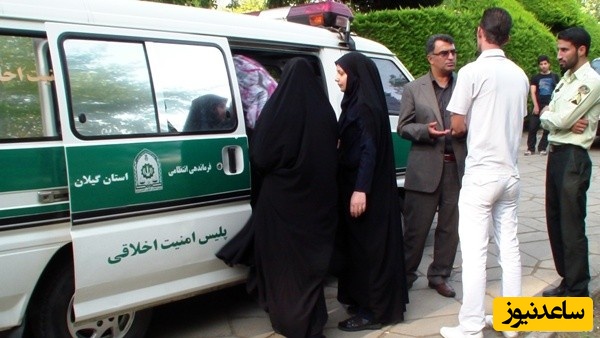 پلیس امنیت اخلاقی