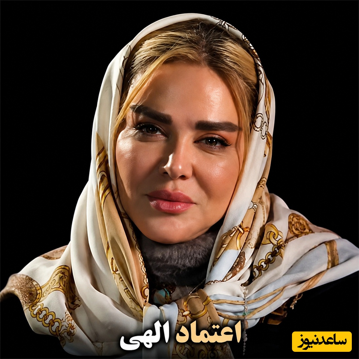 روایت شنیدنی بهاره رهنما از نظم شگفت‌انگیز کائنات؛ چرا گاهی خواسته‌هایمان به صلاحمان نیست + ویدئو