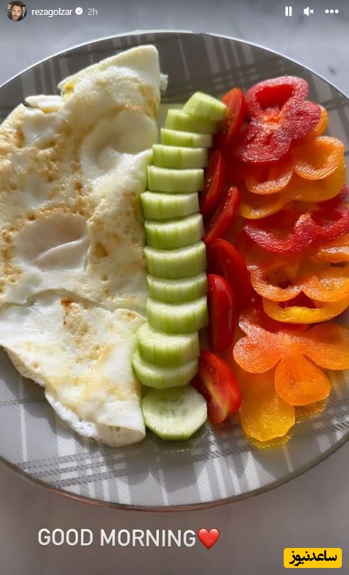 صبحانه رضا گلزار