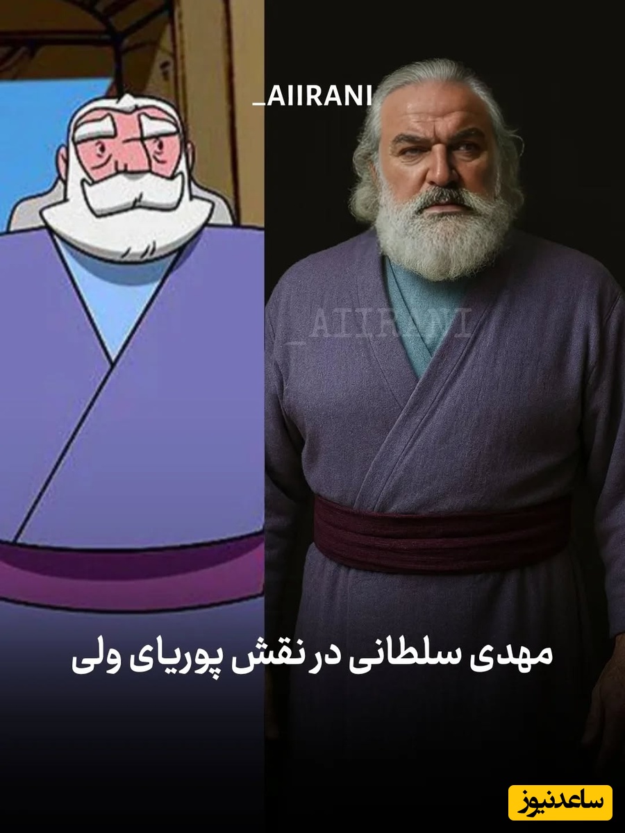 انیمیشن پهلوانان