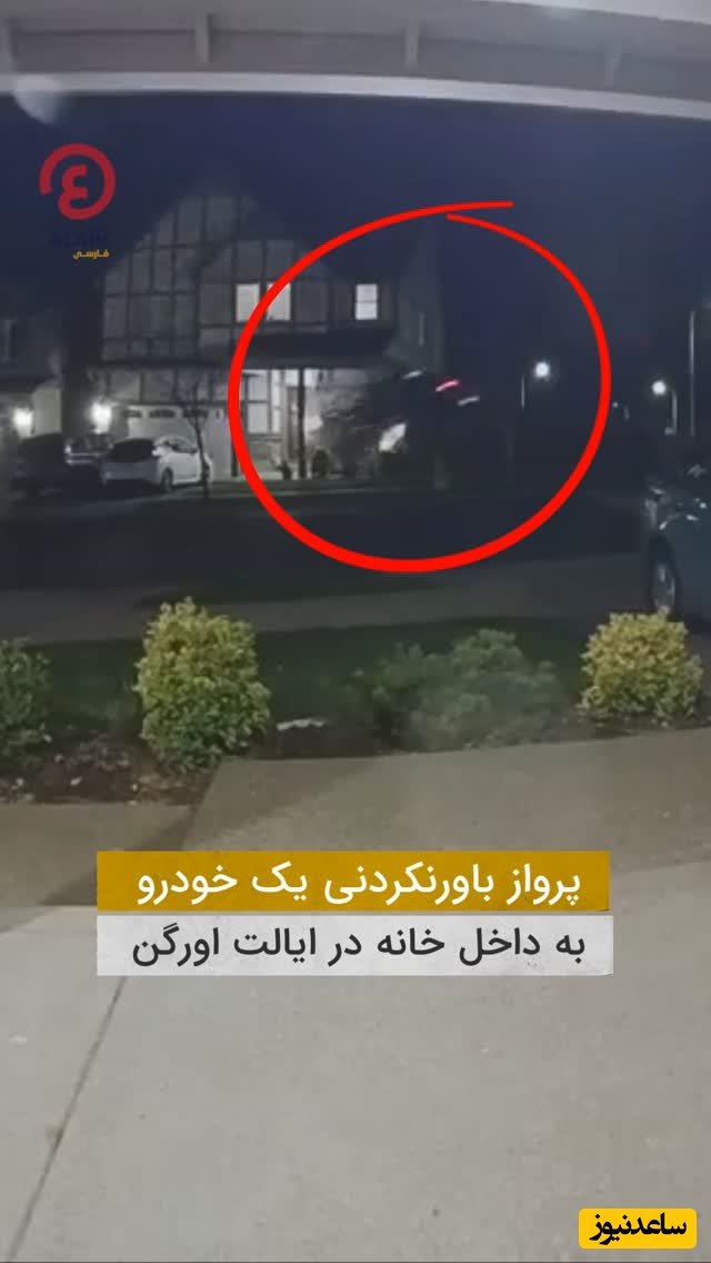 لحظه مرگبار پرواز یک وانت‌بار و ورود به خانه با سرعت وحشتناک + ویدئو