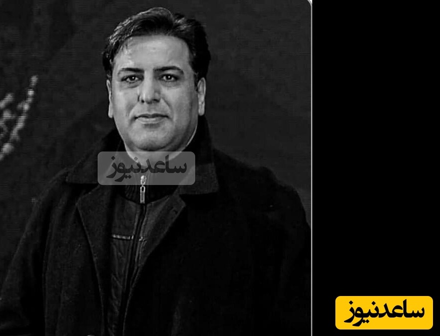 سینمای ایران به سوگ نشست؛ علی بهرامی‌فر درگذشت