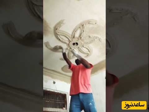 (فیلم) هنرنمایی جالب و دیدنی یک گچ کار در ابزار زدن روی سقف / خدایی کارش درسته