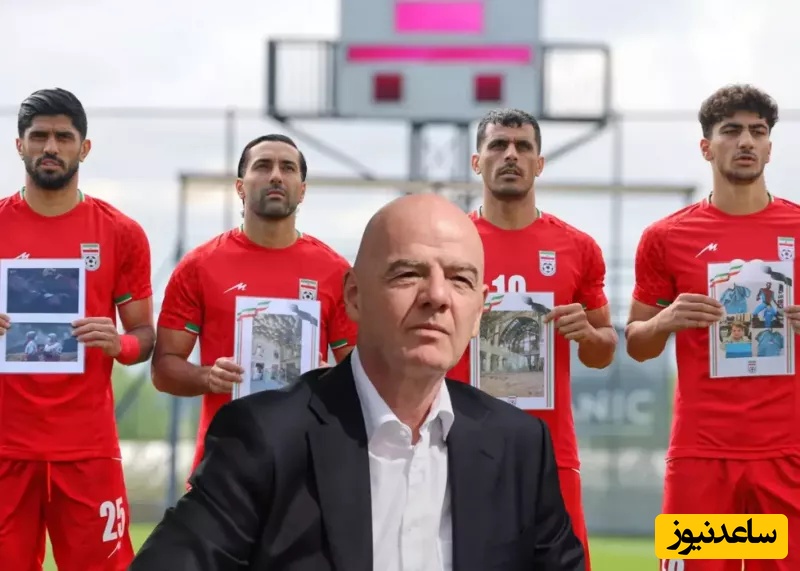 فوتبال در سایه سیاست؛ ایران منتظر پاسخ فیفا به تغییر میزبان