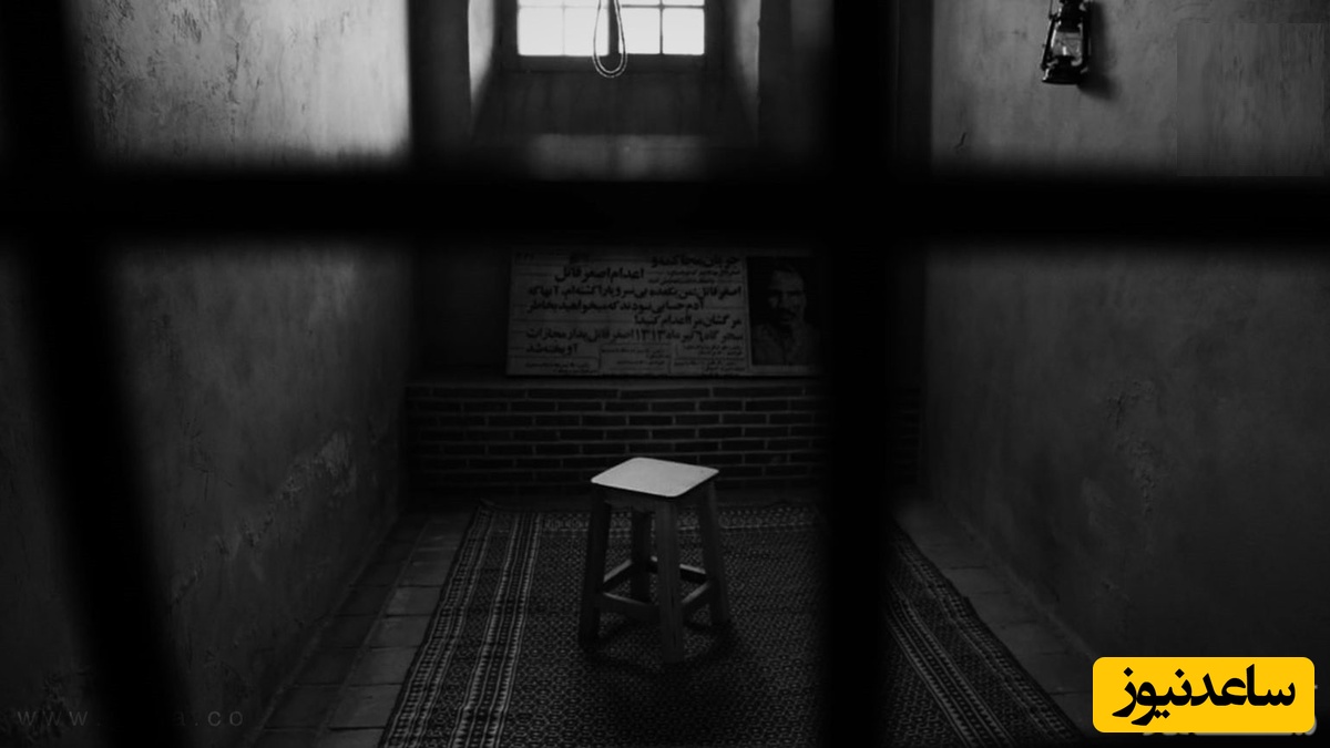 چگونه میتوان از سابقه زندان استعلام گرفت؟