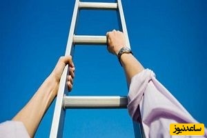 دیدن نردبان در خواب چه تعبیری دارد؟ / تعبیر خواب نردبان