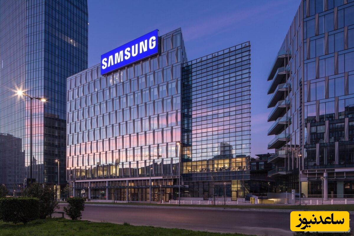 سامسونگ 