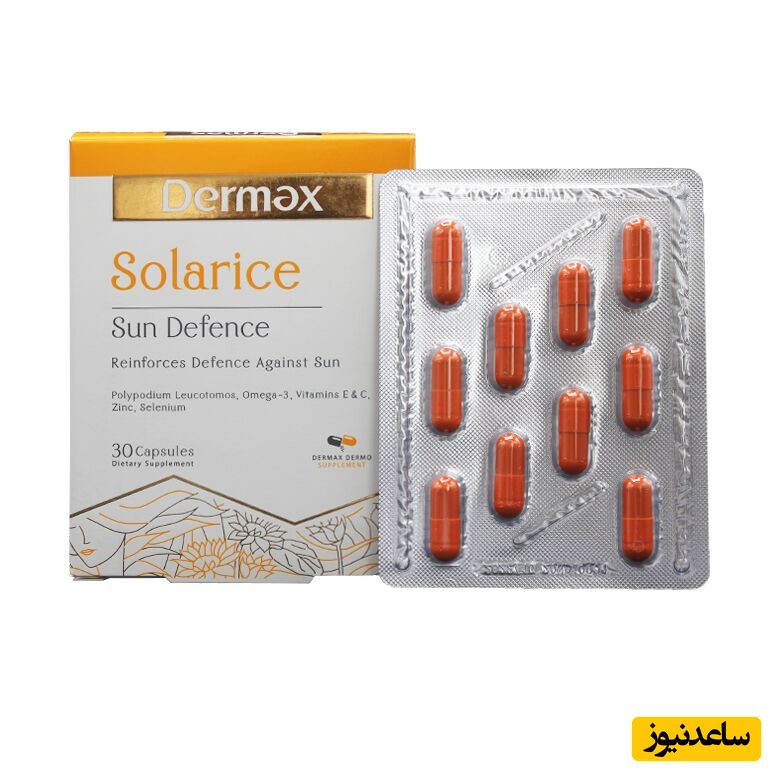 همه چیز درباره تاثیرات و مکانیزم اثر کپسول سولاریس درمکس