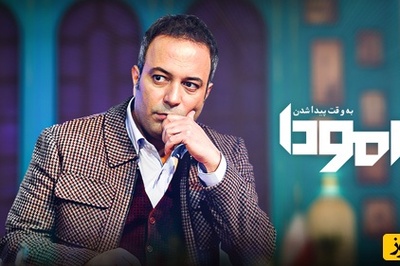 اعتراف جنجالی خوشتیپ‌ترین گوینده خبری ایران در برنامه زنده!/دوست نداشتم از مد روز دور بمانم/ به خاطر ظاهر و پوششم خیلی اذیتم کردند.... یک بار من را صدا زدند گفتند این کت رو میبینی....+ویدیو