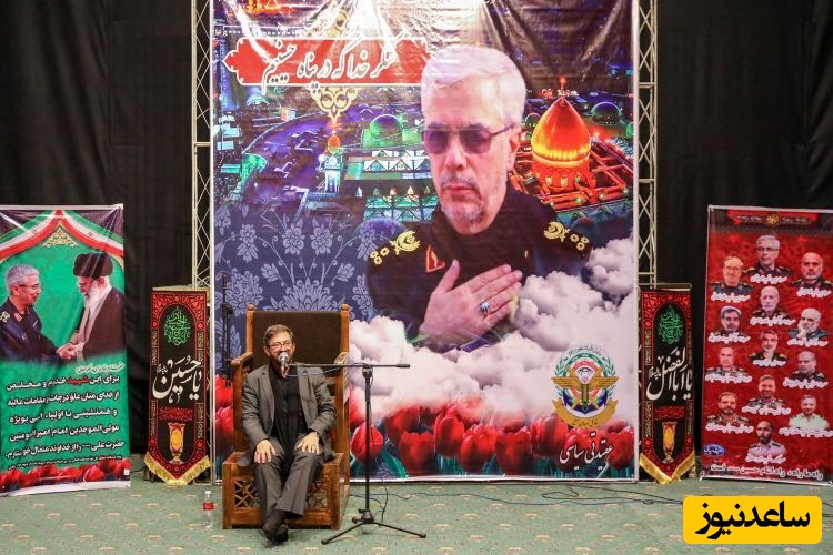 مسئولین کشور در مراسم گرامیداشت سرلشکر باقری؛ پزشکیان، عارف، زاکانی و...+عکس