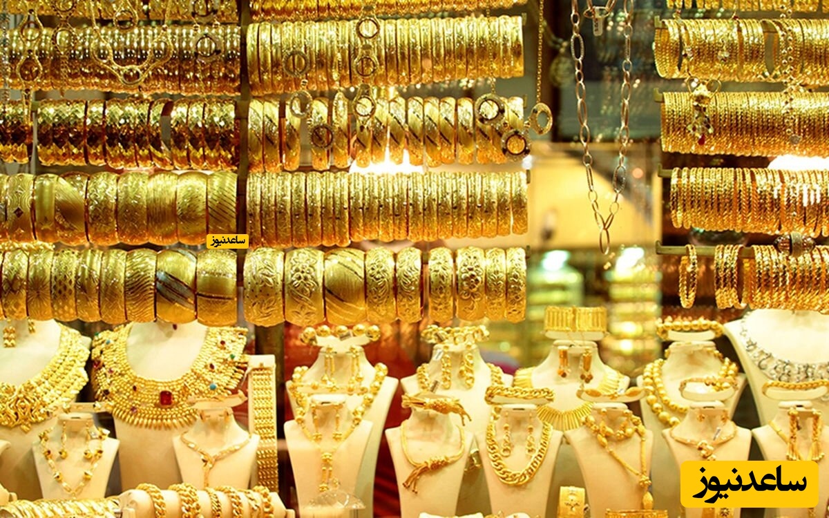 پیش بینی قیمت طلا و سکه 8 اسفند 1401