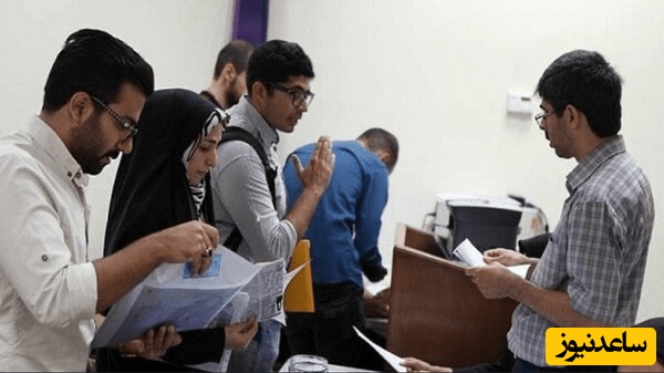 آغاز ثبت‌نام انتقال و میهمانی دانشجویان در سامانه سجاد + جزئیات کامل و زمان‌بندی