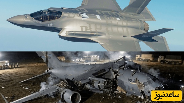 از اف-35 تا کی‌سی-135؛ دو افسانه ابرقدرت که به دست ایران منهدم شد!